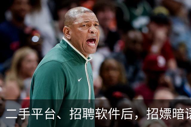 二手平台、招聘软件后，招嫖暗语已经渗透到顺风车了……
